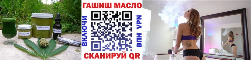 Печенье с ТГК конопля  omg как зайти  Салават  цена наркотик 