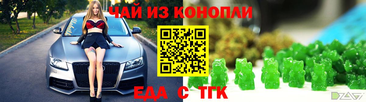 Салават  Canna-Cookies марихуана  Вход с VPN 