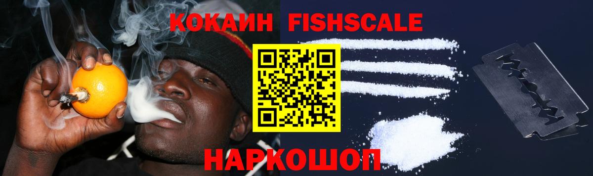 COCAIN Перу Салават