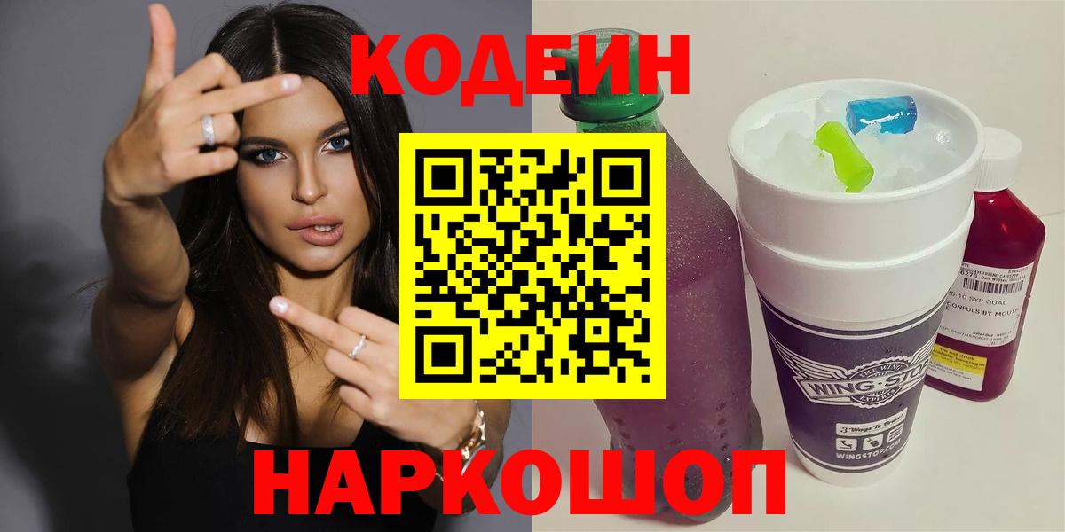 ГАШ  APVP СОЛЬ кристаллы  Конопля  Салават  Вход с VPN  ГАШИШ  КОКАИН  Меф  