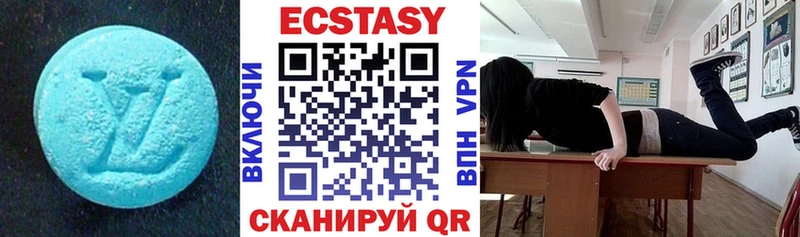 hydra как войти Салават ЭКСТАЗИ таблы