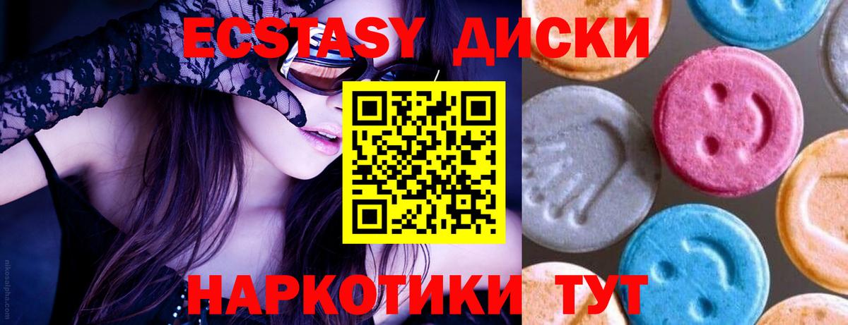 Экстази DUBAI Салават