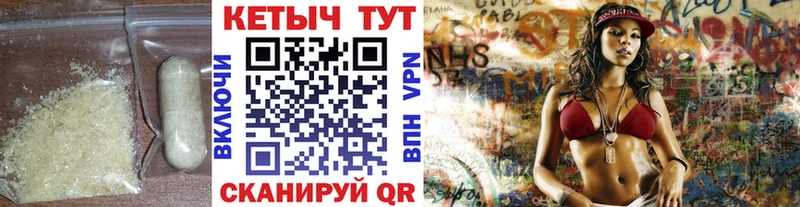 КЕТАМИН VHQ  закладка  omg маркетплейс  Салават 