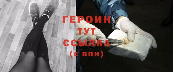 герыч Осташков
