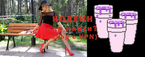 герыч Осташков