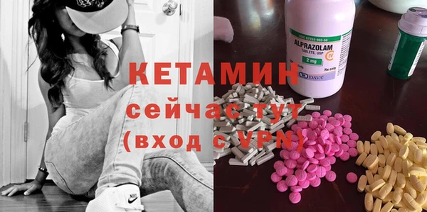 прущие крисы Осинники