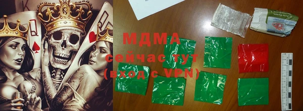 дистиллят марихуана Алексин