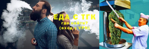 марихуана Абдулино
