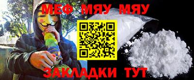 прущий лед Уссурийск