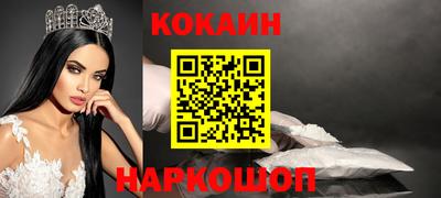 кокаин Усть-Джегута