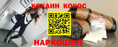 мефедрон VHQ Тулун