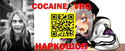 кокаин Усть-Джегута