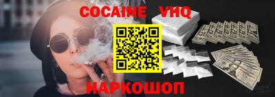 кокаин Усть-Джегута