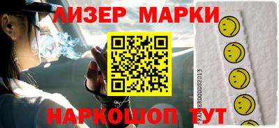 прущий лед Уссурийск