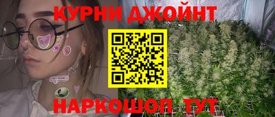 прущий лед Уссурийск