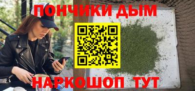 дурь Усть-Илимск