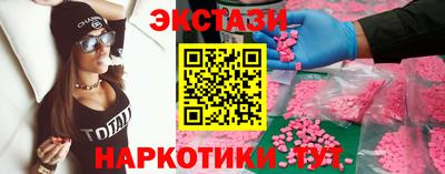 прущий лед Уссурийск