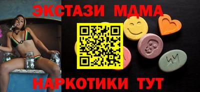 прущий лед Уссурийск