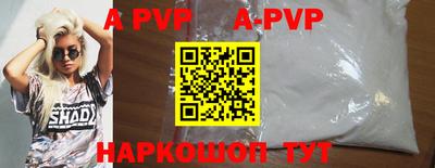 прущий лед Уссурийск