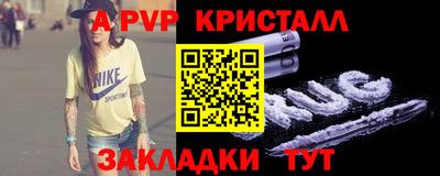 прущий лед Уссурийск