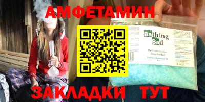 прущий лед Уссурийск
