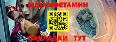 прущий лед Уссурийск