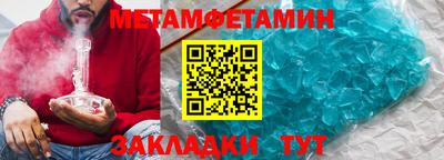 прущий лед Уссурийск