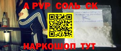 кокаин Усть-Джегута