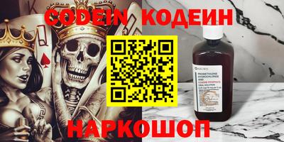 кокаин Усть-Джегута