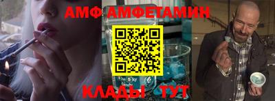 альфа пвп Туймазы
