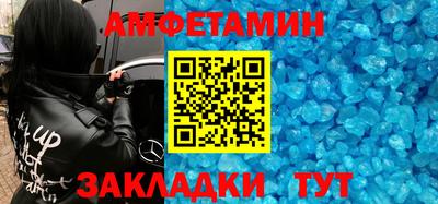 прущий лед Уссурийск