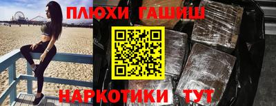 кокаин Усть-Джегута