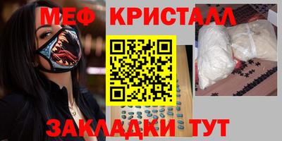 прущий лед Уссурийск