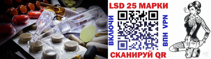 ссылка на мегу как войти  Салават  LSD-25 экстази кислота  хочу  