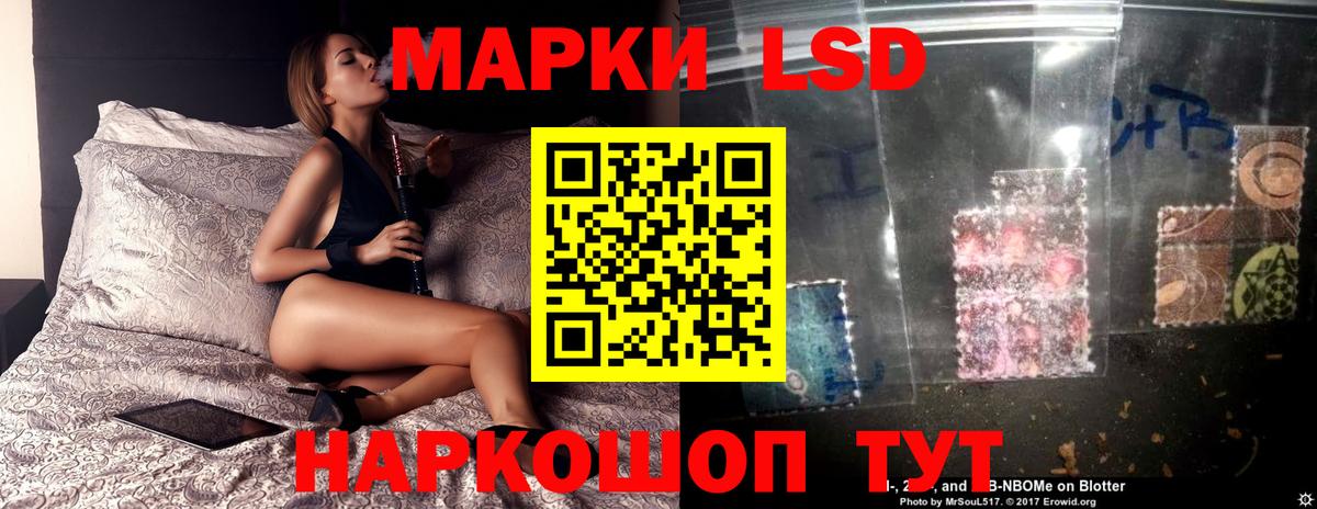 Лсд 25 экстази кислота Салават
