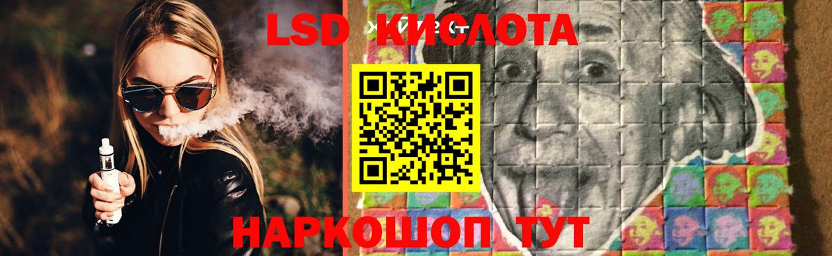 Салават  LSD-25 экстази ecstasy  Вход с VPN  Лсд 25 экстази  LSD-25 экстази ecstasy 