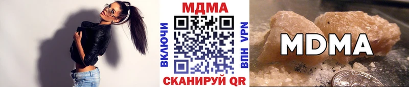 МДМА молли  Салават 