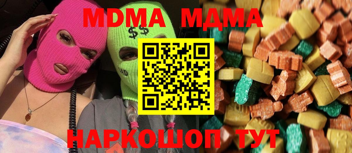 Кокаин Салават
