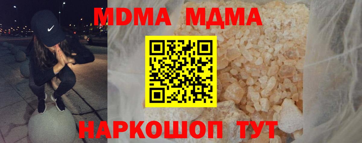 Салават  MDMA VHQ  MDMA  Вход с VPN  МДМА VHQ 