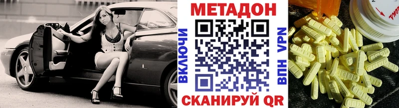 маркетплейс формула  Салават  Метадон methadone 