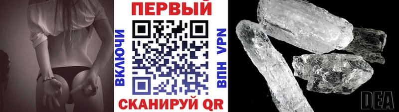 купить наркотик  Салават  Метамфетамин винт 