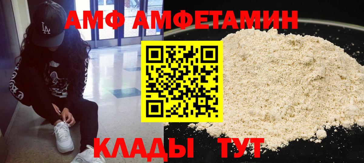 МЕТАМФЕТАМИН кристалл Салават