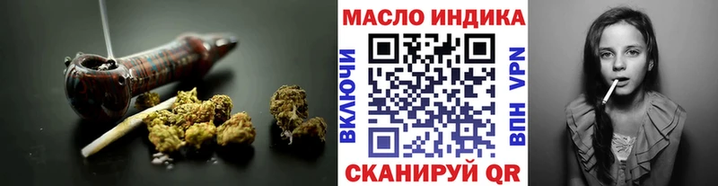 Дистиллят ТГК жижа Салават