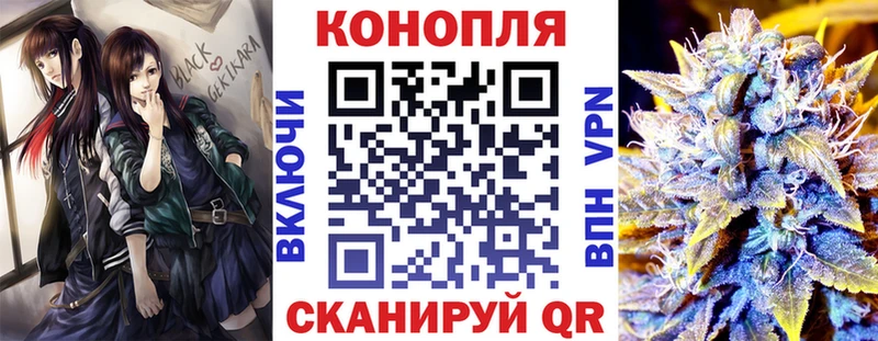 Конопля SATIVA & INDICA Салават
