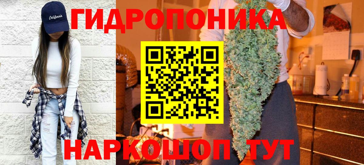 Марихуана LSD WEED Салават