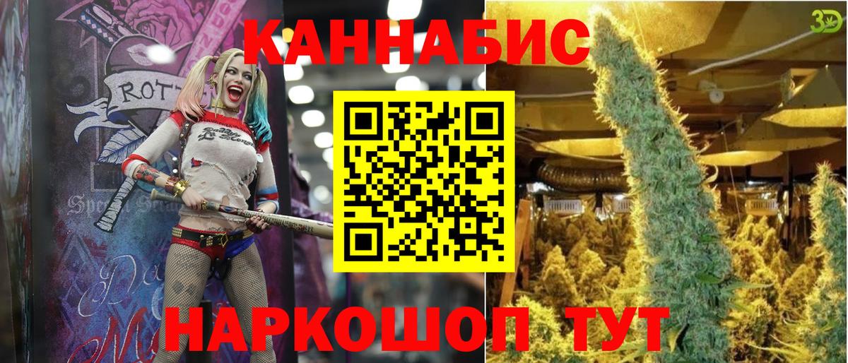 Конопля Ganja  Вход с VPN  Канабис индика  Канабис Ganja  Шишки марихуана индика  Салават 